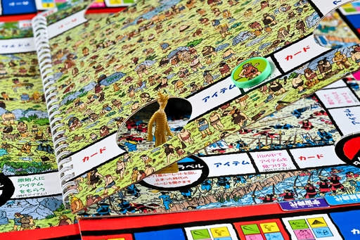 画像ギャラリー No.009のサムネイル画像 / 「ウォーリーをさがせ!」のボードゲームでは,“謎の存在”からウォーリーになり,さらにもうひと仕事 昭和・平成レトロボードゲーム大百科 第19回