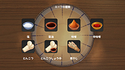 画像ギャラリー No.005のサムネイル画像 / 「らーめんシミュレーター」,Steamで配信開始。100種類以上のトッピングでオリジナルラーメンを作ろう。マシマシモードや早食いモードを収録