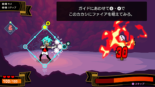 画像ギャラリー No.004のサムネイル画像 / 「リズム天国 ミラクルスターズ」,体験版の配信を開始。ステージ1の楽曲とみんなで遊べる「リズム脱毛」を収録