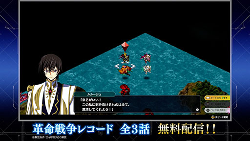 画像ギャラリー No.015のサムネイル画像 / 「スーパーロボット大戦Y」，有料DLC「エキスパンションパック」を4月22日に配信。イデオンやHi-νガンダムなど8機体が新規参戦