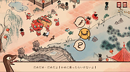 Rooster 生肖伝