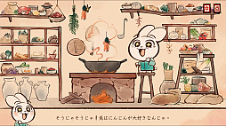Rooster 生肖伝