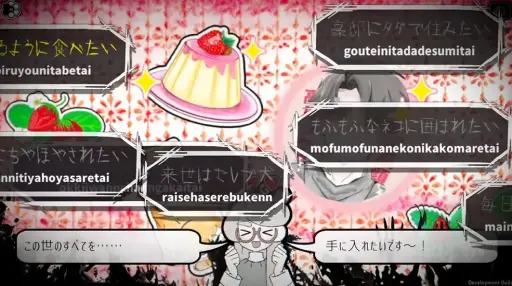 画像ギャラリー No.008のサムネイル画像 / タイピングADV「Pain Pain Go Away!」の発売日が5月20日に決定。キャスト情報や最新トレイラーも公開に