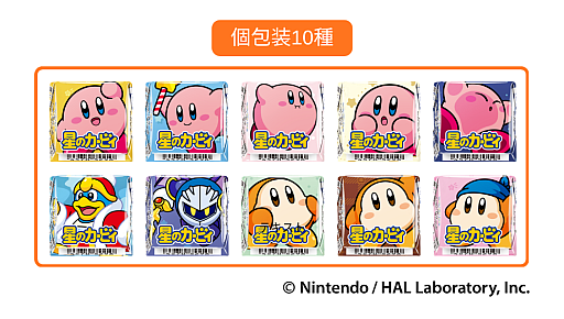 画像ギャラリー No.008のサムネイル画像 / 「星のカービィ」とチロルチョコがコラボ！ チロルチョコBOXやいちごショートケーキ味のチョコを順次発売