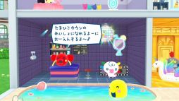 画像ギャラリー No.009のサムネイル画像 / 「たまごっちのプチプチおみせっち おまちど〜さま！」，ドールハウス遊びが楽しめる「ほよーじょ」が無料アップデートでパワーアップ