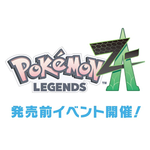 画像ギャラリー No.002のサムネイル画像 / 「Pokémon LEGENDS Z-A」の国内最速体験会，9月20日，21日，23日にラゾーナ川崎プラザで開催。事前抽選に当選した人が参加できる
