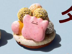 ֥ޥ ᥿Υɡʥĥĥ꡼פߥɡʥĤͥåȥָ䡣1112ͽǽ