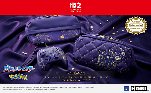 画像ギャラリー No.012のサムネイル画像 / ブラッキーとエーフィがデザインされたSwitch2周辺機器・アクセサリー製品シリーズが，ホリから登場