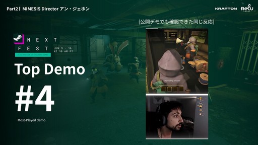 画像ギャラリー No.022のサムネイル画像 / 「MIMESIS」の開発過程が明かされた「KRAFTON × ReLU Games 開発トーク」をレポート。AIを用いたゲーム開発や，プレイヤーを模倣するNPCの制作手法などが紹介された