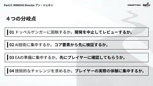 画像ギャラリー No.024のサムネイル画像 / 「MIMESIS」の開発過程が明かされた「KRAFTON × ReLU Games 開発トーク」をレポート。AIを用いたゲーム開発や，プレイヤーを模倣するNPCの制作手法などが紹介された