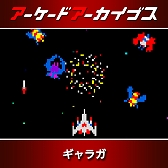 画像ギャラリー No.002のサムネイル画像 / 「アケアカ2 リッジレーサー」は初セール。ナムコの「アケアカ」名作15タイトルが30％オフに。「NAMCO LEGENDARY 2026 セール」を開催中