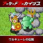 画像ギャラリー No.006のサムネイル画像 / 「アケアカ2 リッジレーサー」は初セール。ナムコの「アケアカ」名作15タイトルが30％オフに。「NAMCO LEGENDARY 2026 セール」を開催中