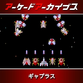 画像ギャラリー No.007のサムネイル画像 / 「アケアカ2 リッジレーサー」は初セール。ナムコの「アケアカ」名作15タイトルが30％オフに。「NAMCO LEGENDARY 2026 セール」を開催中