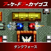 画像ギャラリー No.011のサムネイル画像 / 「アケアカ2 リッジレーサー」は初セール。ナムコの「アケアカ」名作15タイトルが30％オフに。「NAMCO LEGENDARY 2026 セール」を開催中
