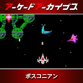 画像ギャラリー No.015のサムネイル画像 / 「アケアカ2 リッジレーサー」は初セール。ナムコの「アケアカ」名作15タイトルが30％オフに。「NAMCO LEGENDARY 2026 セール」を開催中