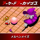 画像ギャラリー No.016のサムネイル画像 / 「アケアカ2 リッジレーサー」は初セール。ナムコの「アケアカ」名作15タイトルが30％オフに。「NAMCO LEGENDARY 2026 セール」を開催中