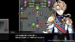 画像ギャラリー No.005のサムネイル画像 / 悪役の頂点を目指す異世界転生RPG「ヴィラン転生」本日リリース。死の運命を回避するため,悪事を重ねてキャラクターを強化していこう