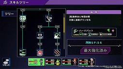 画像ギャラリー No.008のサムネイル画像 / 悪役の頂点を目指す異世界転生RPG「ヴィラン転生」本日リリース。死の運命を回避するため,悪事を重ねてキャラクターを強化していこう