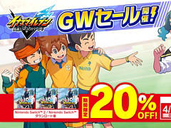 Switch2/Switch�֥��ʥ��ޥ���֥� ��ͺ�����Υ������ȥ꡼�����ɡס�20�󥪥դΥ������4��28��0��00���»�