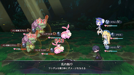 画像ギャラリー No.004のサムネイル画像 / 娘育成シム「まじかる☆プリンセス」，2026年4月28日に発売決定。まじかる☆シリーズ初のデジタル作品