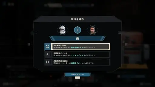 画像ギャラリー No.006のサムネイル画像 / 8月27日発売の「Star Wars ゼロ・カンパニー」先行インプレッション。仲間たちと絆を結び，無数の選択を繰り返すターン制ストラテジーがまもなく登場