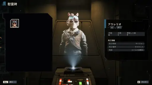 画像ギャラリー No.007のサムネイル画像 / 8月27日発売の「Star Wars ゼロ・カンパニー」先行インプレッション。仲間たちと絆を結び，無数の選択を繰り返すターン制ストラテジーがまもなく登場