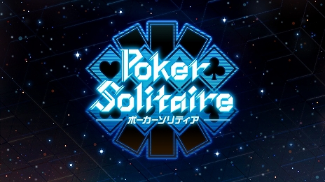 画像ギャラリー No.005のサムネイル画像 / カードを並べ替えてさまざまな役を作るパズルカードゲーム。「ポーカーソリティア」,PC / Switch向けに本日リリース