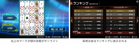 画像ギャラリー No.011のサムネイル画像 / カードを並べ替えてさまざまな役を作るパズルカードゲーム。「ポーカーソリティア」,PC / Switch向けに本日リリース