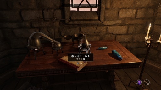 画像ギャラリー No.005のサムネイル画像 / リマスター版で始める「The Elder Scrolls IV: Oblivion」――シリーズ未経験でも安心の冒険ガイド【PR】