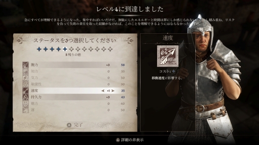 画像ギャラリー No.016のサムネイル画像 / リマスター版で始める「The Elder Scrolls IV: Oblivion」――シリーズ未経験でも安心の冒険ガイド【PR】
