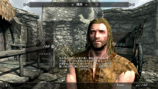 画像ギャラリー No.017のサムネイル画像 / リマスター版で始める「The Elder Scrolls IV: Oblivion」――シリーズ未経験でも安心の冒険ガイド【PR】