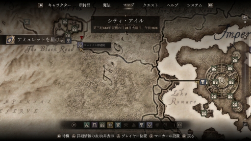 画像ギャラリー No.020のサムネイル画像 / リマスター版で始める「The Elder Scrolls IV: Oblivion」――シリーズ未経験でも安心の冒険ガイド【PR】