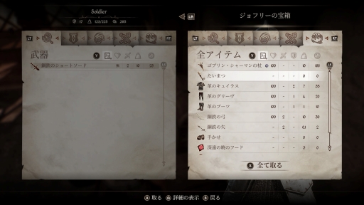 画像ギャラリー No.021のサムネイル画像 / リマスター版で始める「The Elder Scrolls IV: Oblivion」――シリーズ未経験でも安心の冒険ガイド【PR】