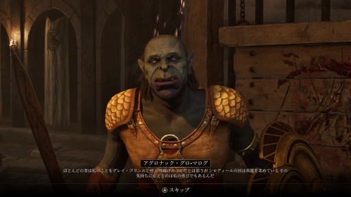 画像ギャラリー No.040のサムネイル画像 / リマスター版で始める「The Elder Scrolls IV: Oblivion」――シリーズ未経験でも安心の冒険ガイド【PR】