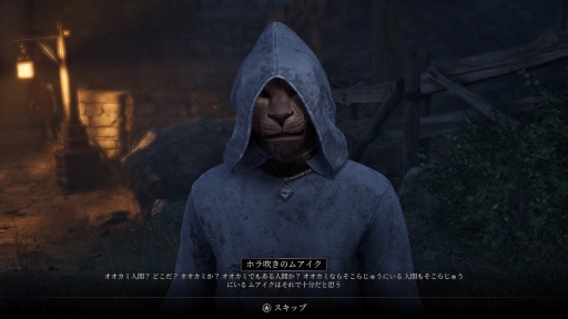 画像ギャラリー No.053のサムネイル画像 / リマスター版で始める「The Elder Scrolls IV: Oblivion」――シリーズ未経験でも安心の冒険ガイド【PR】