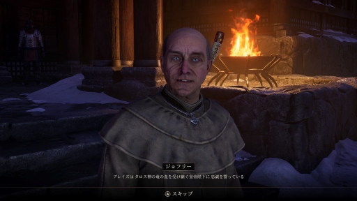 画像ギャラリー No.054のサムネイル画像 / リマスター版で始める「The Elder Scrolls IV: Oblivion」――シリーズ未経験でも安心の冒険ガイド【PR】