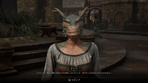 画像ギャラリー No.055のサムネイル画像 / リマスター版で始める「The Elder Scrolls IV: Oblivion」――シリーズ未経験でも安心の冒険ガイド【PR】
