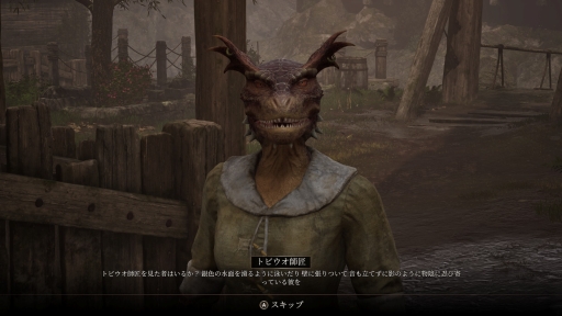 画像ギャラリー No.057のサムネイル画像 / リマスター版で始める「The Elder Scrolls IV: Oblivion」――シリーズ未経験でも安心の冒険ガイド【PR】