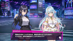 画像ギャラリー No.002のサムネイル画像 / デッキ構築型ローグライト「東京ワルキューレ」,発売日が7月9日に決定。女子大生たちが「裏世界」の侵食から東京を守り抜く