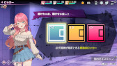 画像ギャラリー No.007のサムネイル画像 / デッキ構築型ローグライト「東京ワルキューレ」,発売日が7月9日に決定。女子大生たちが「裏世界」の侵食から東京を守り抜く