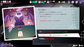 画像ギャラリー No.008のサムネイル画像 / デッキ構築型ローグライト「東京ワルキューレ」,発売日が7月9日に決定。女子大生たちが「裏世界」の侵食から東京を守り抜く