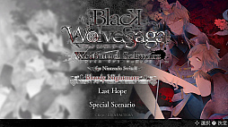 BLACK WOLVES SAGA -Weiβ und Schwarz-