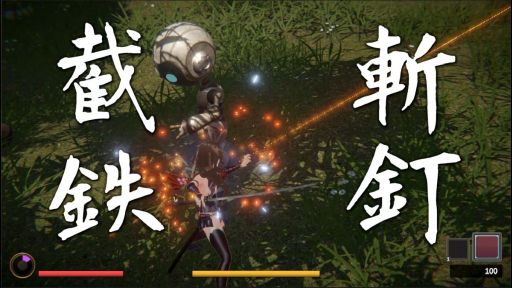 画像ギャラリー No.002のサムネイル画像 / 縦横無尽に飛び回り,敵を粉々に斬り刻んで蹴り飛ばす和風×SFアクションゲーム「TONIN:兎忍」,体験版をSteamで配信開始