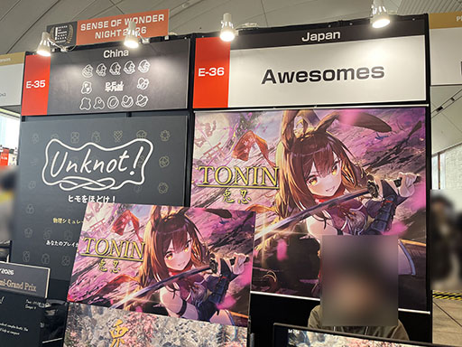 画像ギャラリー No.001のサムネイル画像 / 限られた時間で探索・強化を重ねてボスに挑め。「TONIN:兎忍」は，和風×SFの世界でカラクリを斬り払う3Dアクションだった［TGS2026］