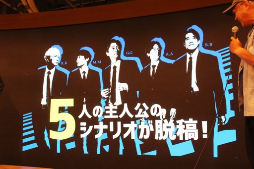 画像ギャラリー No.011のサムネイル画像 / 「シブヤスクランブルストーリーズ」の第2回開発参加型クラウドファンディング発表会が開催。CAMPFIRE協力のもと，2度目の挑戦を7月1日より実施