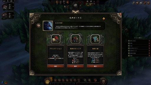 画像ギャラリー No.004のサムネイル画像 / ダークファンタジー都市建設シム「Against the Storm」，PS5向けパッケージ版を7月16日に発売。初回生産版には「Keepers of the Stone」が付属