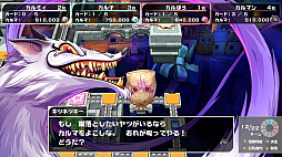 転生ゲーム カルマxクロス