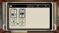 画像ギャラリー No.001のサムネイル画像 / 近未来の社畜生活を味わえる面接シム「ご応募ありがとうございます」,体験版の最新ver.を2月24日にSteamで公開。プレイヤー参加企画も実施