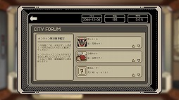 画像ギャラリー No.003のサムネイル画像 / 近未来の社畜生活を味わえる面接シム「ご応募ありがとうございます」,体験版の最新ver.を2月24日にSteamで公開。プレイヤー参加企画も実施