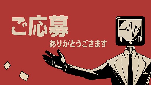 画像ギャラリー No.013のサムネイル画像 / 近未来の社畜生活を味わえる面接シム「ご応募ありがとうございます」,体験版の最新ver.を2月24日にSteamで公開。プレイヤー参加企画も実施